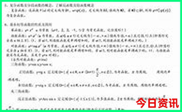 中国十大旅游景点排行榜前十名
